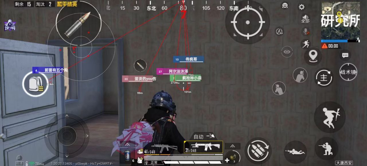 和平精英辅助工具的功能与优势的配图，内容相关：和平精英辅助工具近年来受到许多玩家的关注，主要因其提供多种实用功能，如自瞄、透视、无后坐力等。这些功...